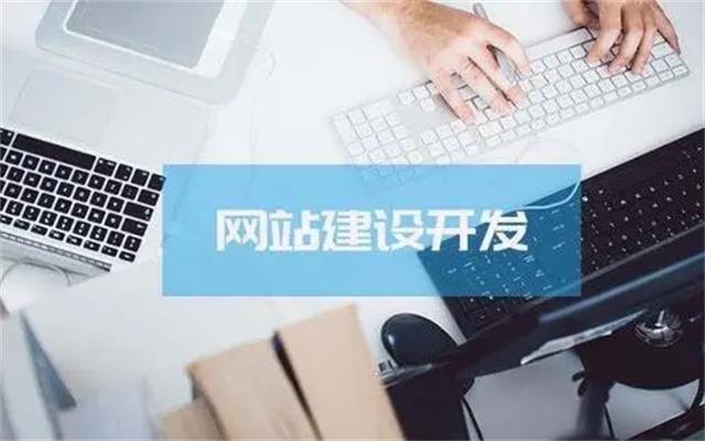 沈陽網(wǎng)站制作公司，企業(yè)網(wǎng)站建設(shè)前是怎么樣定位網(wǎng)站的？