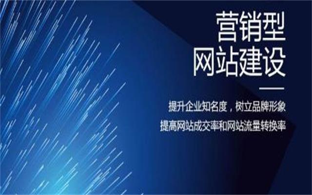 沈陽做網(wǎng)站前必要準備！